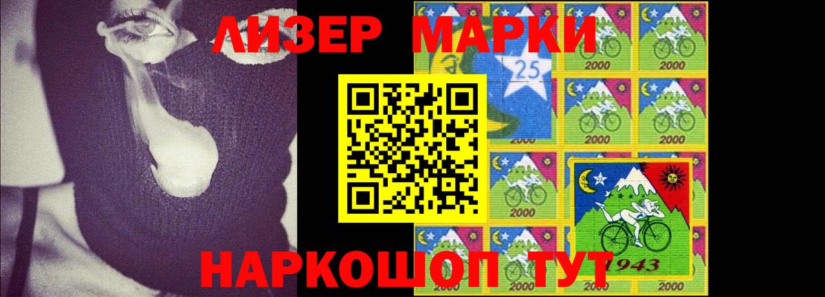 Лсд 25 экстази кислота  Вход с VPN  Мурманск 