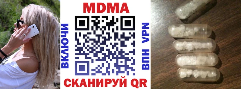 MDMA молли  Мурманск 