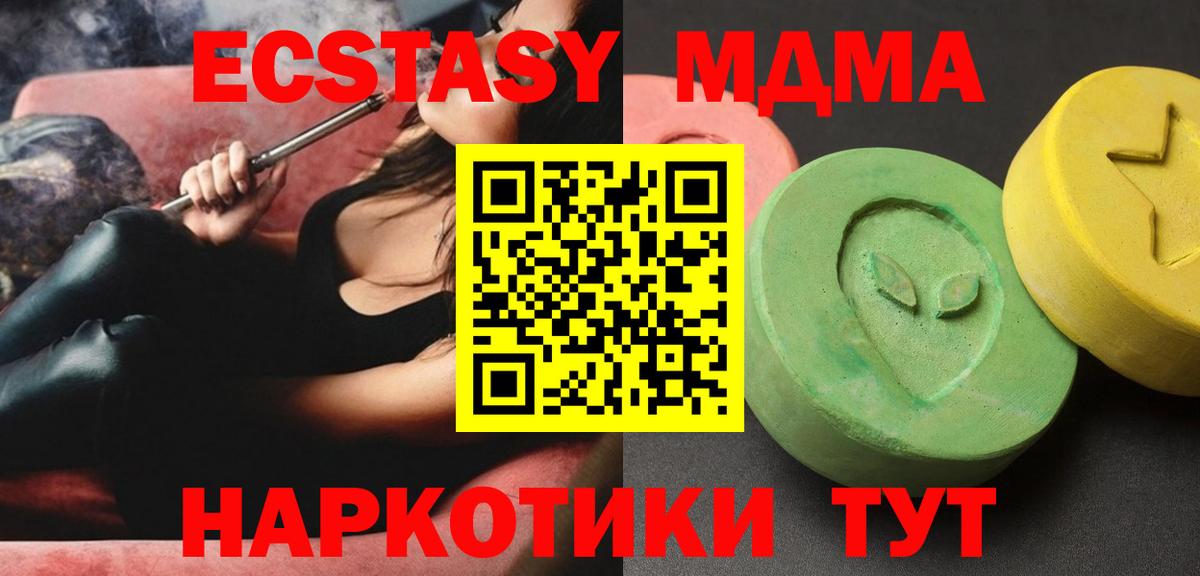 MDMA Molly Мурманск