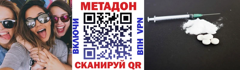 МЕГА ONION  магазин продажи   Мурманск  Метадон VHQ 