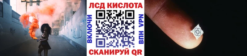 MEGA ONION  хочу   Мурманск  Марки 25I-NBOMe 1,8мг 