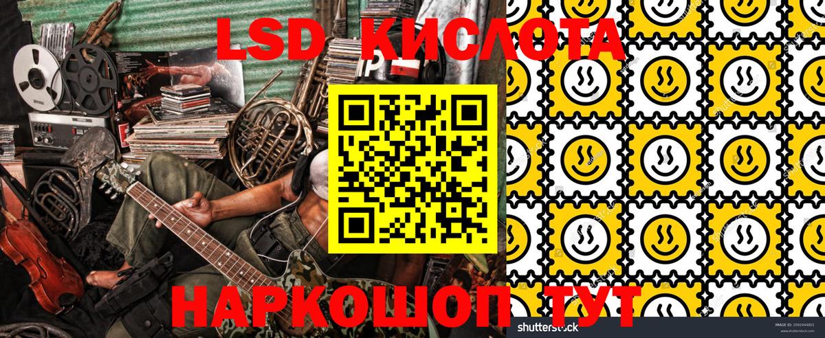 Марки NBOMe 1500мкг Мурманск