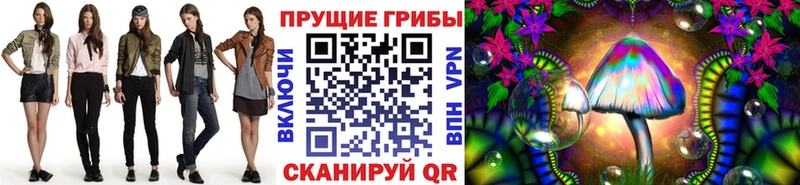 Галлюциногенные грибы мухоморы  наркотики  Мурманск 