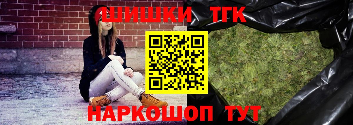 Бошки марихуана сатива  МАРИХУАНА сатива  Вход с VPN  Канабис SATIVA & INDICA  Мурманск 